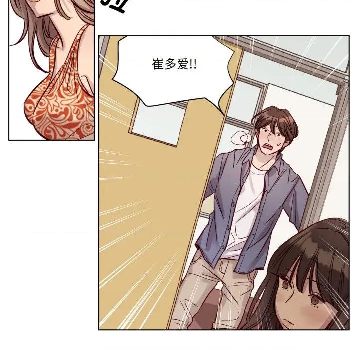 赎罪营 赎罪营-赎罪营 第17话 第34页