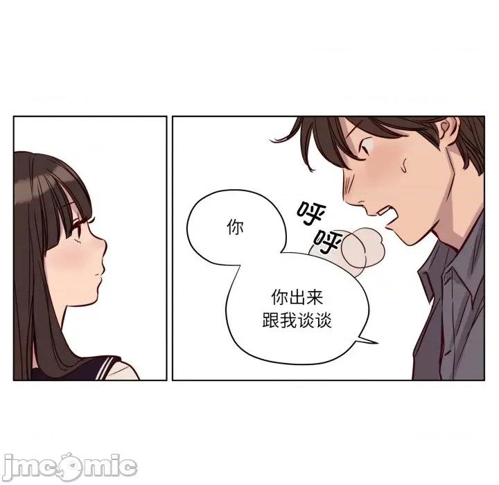 赎罪营 赎罪营-赎罪营 第17话 第35页