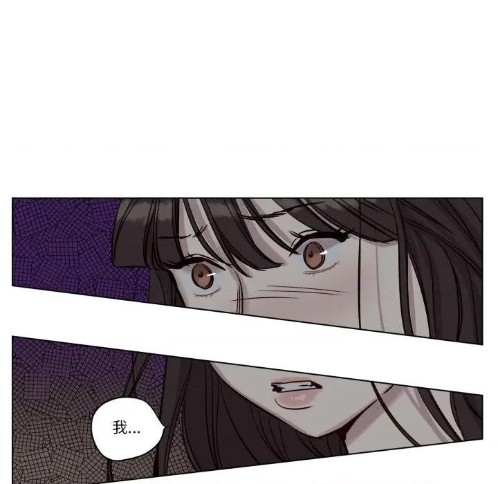 赎罪营 赎罪营-赎罪营 第17话 第39页