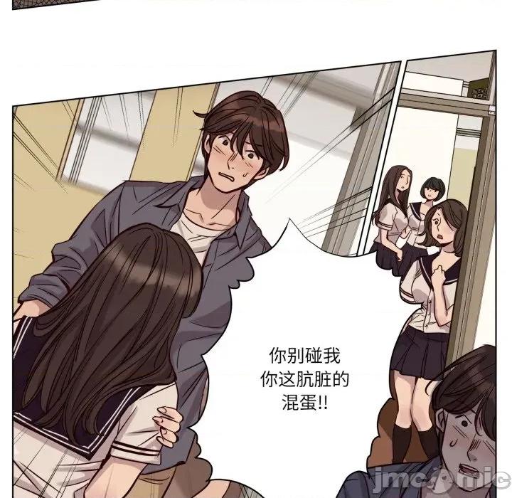 赎罪营 赎罪营-赎罪营 第17话 第40页