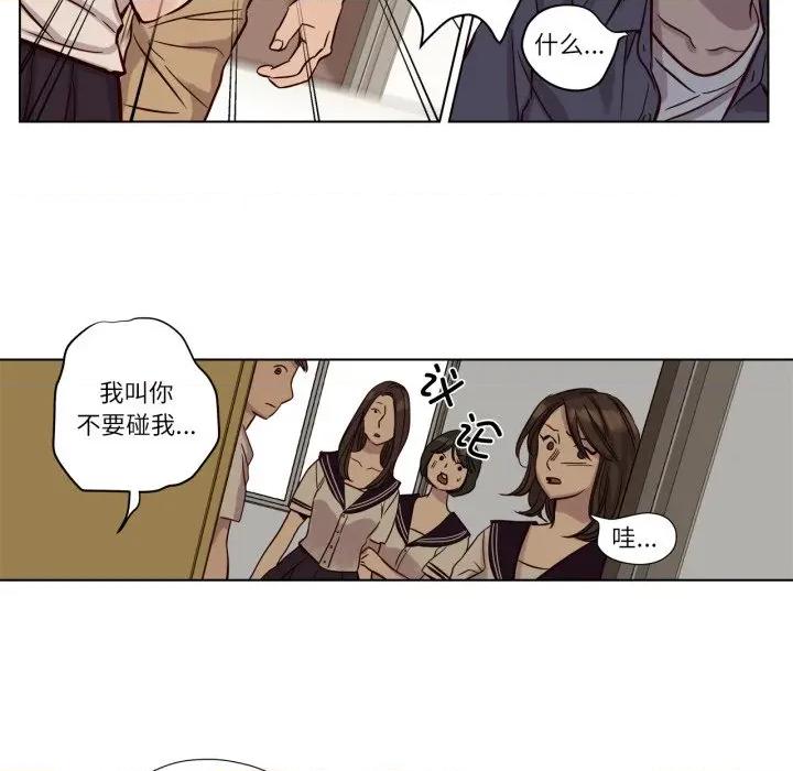 赎罪营 赎罪营-赎罪营 第17话 第41页