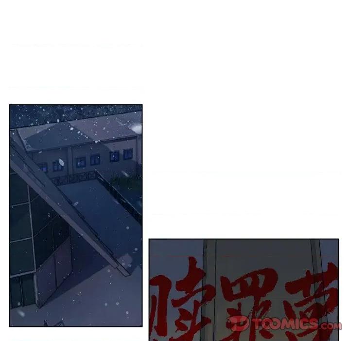 赎罪营 赎罪营-赎罪营 第17话 第46页
