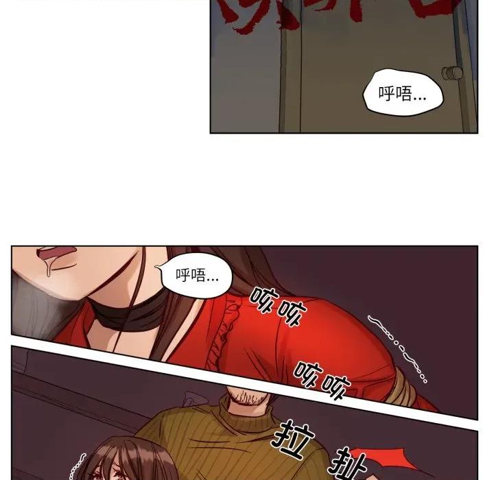 赎罪营 赎罪营-赎罪营 第17话 第47页