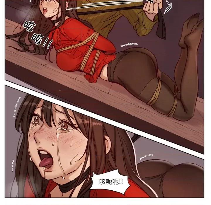 赎罪营 赎罪营-赎罪营 第17话 第48页