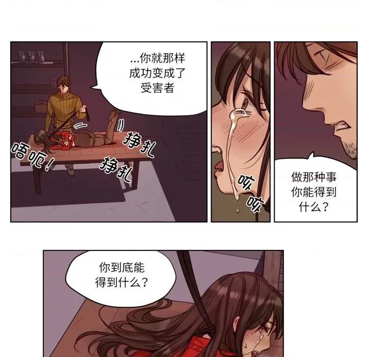 赎罪营 赎罪营-赎罪营 第17话 第49页