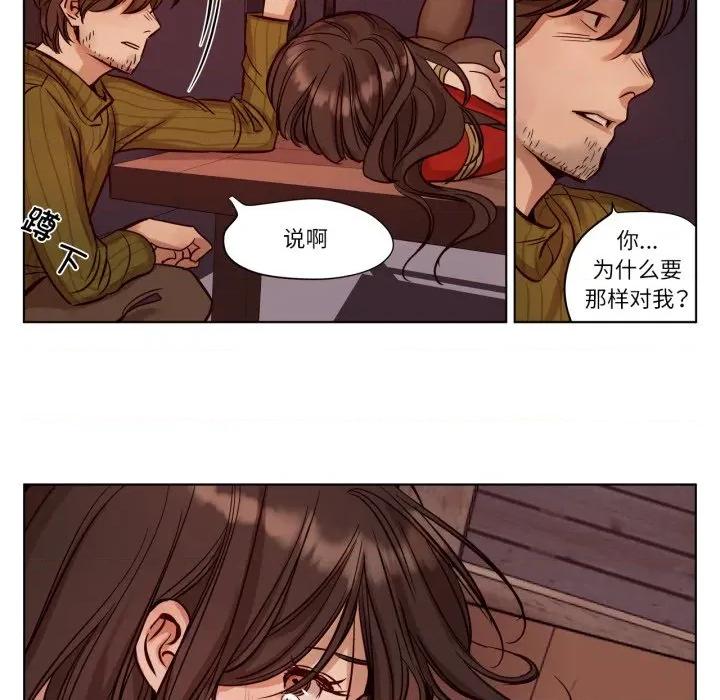 赎罪营 赎罪营-赎罪营 第17话 第51页
