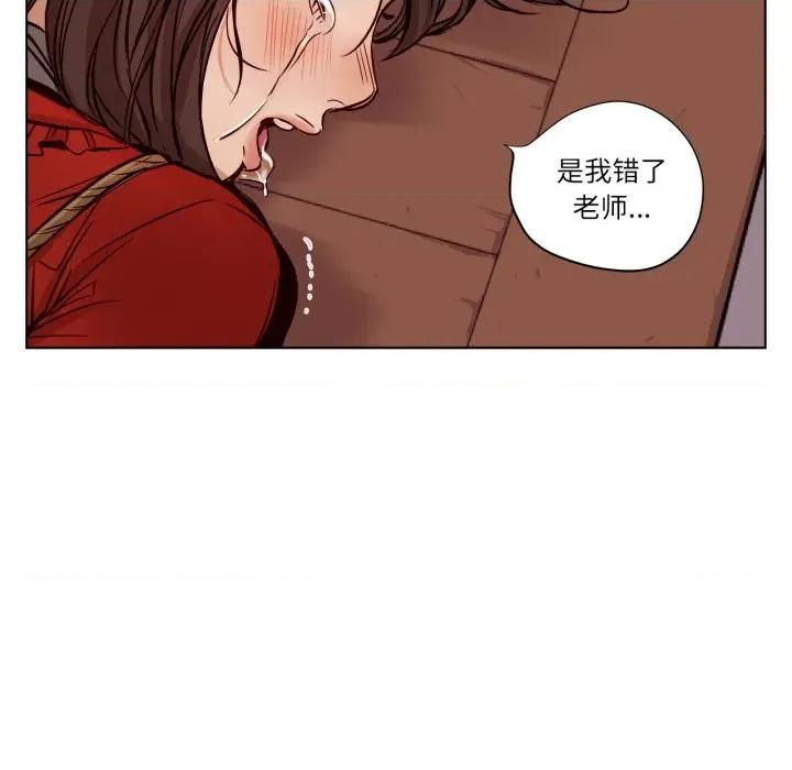赎罪营 赎罪营-赎罪营 第17话 第52页