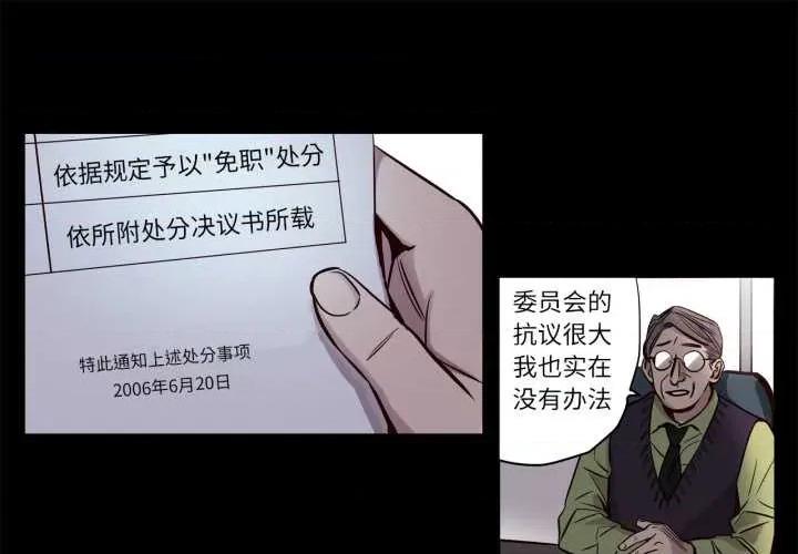 赎罪营 赎罪营 第1页