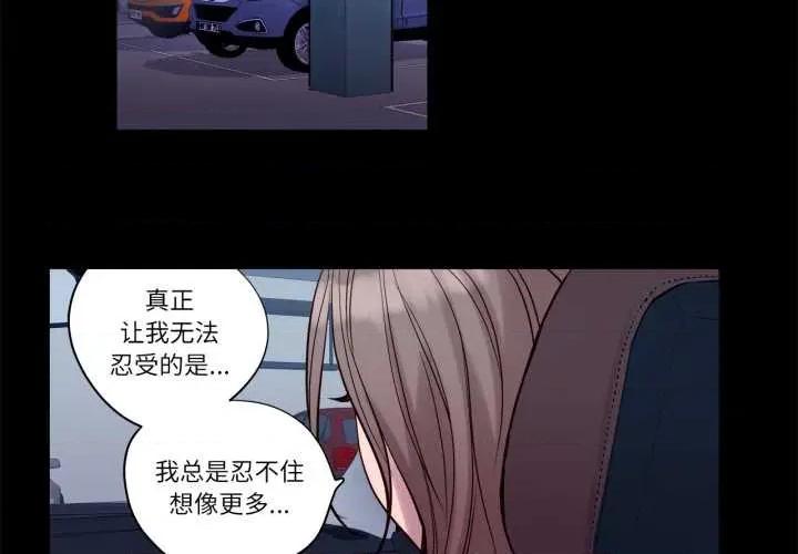 赎罪营 赎罪营 第3页