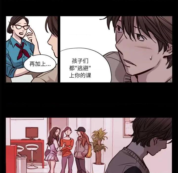 赎罪营 赎罪营 第9页