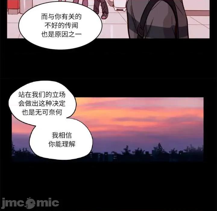 赎罪营 赎罪营 第10页