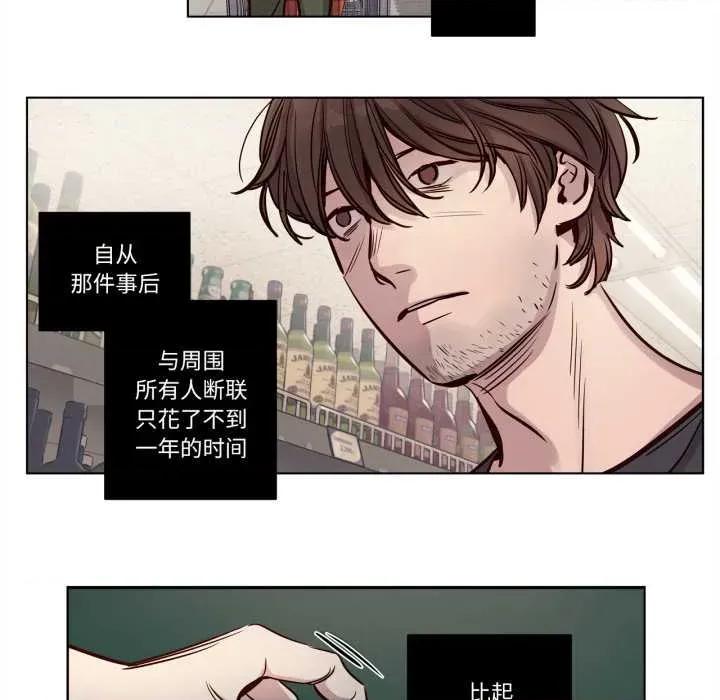 赎罪营 赎罪营 第16页