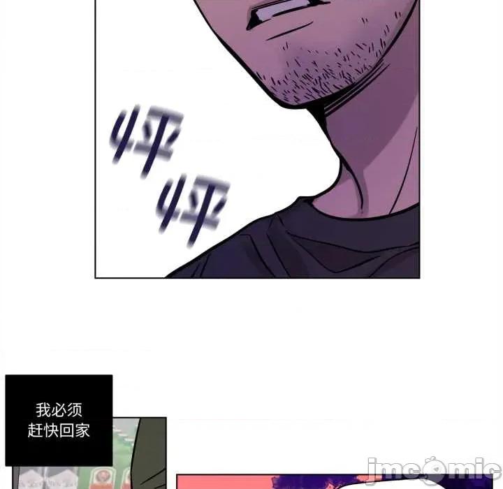 赎罪营 赎罪营 第20页