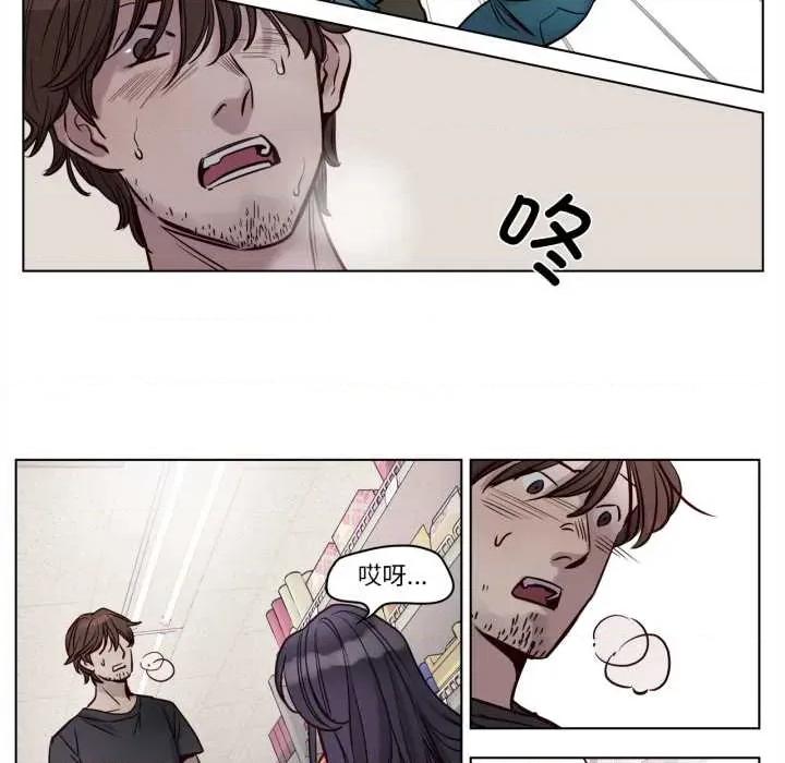 赎罪营 赎罪营 第24页