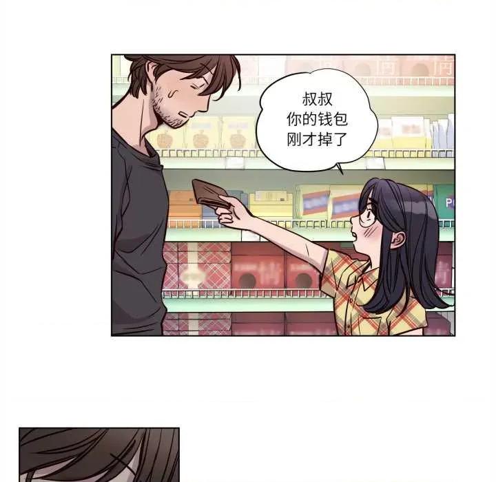 赎罪营 赎罪营 第26页