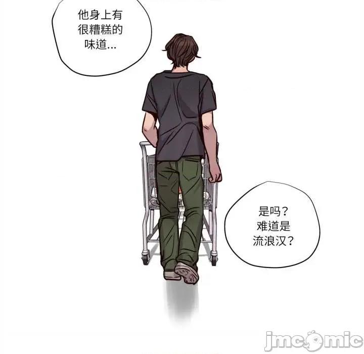赎罪营 赎罪营 第30页