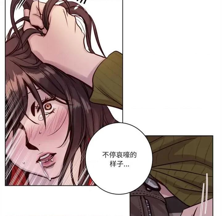 赎罪营 赎罪营 第41页