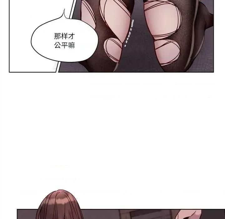 赎罪营 赎罪营 第47页