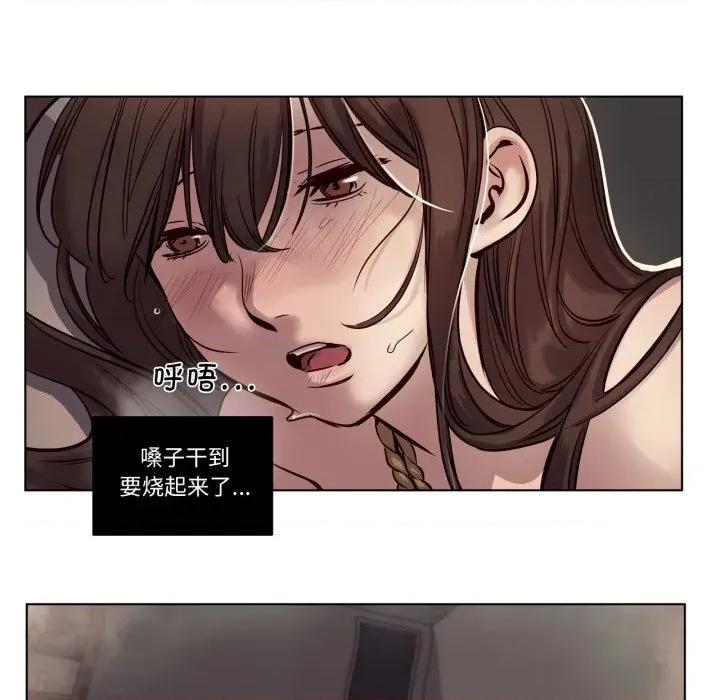 赎罪营 赎罪营-赎罪营 第19话 第9页