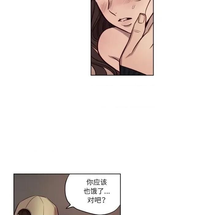 赎罪营 赎罪营-赎罪营 第19话 第18页