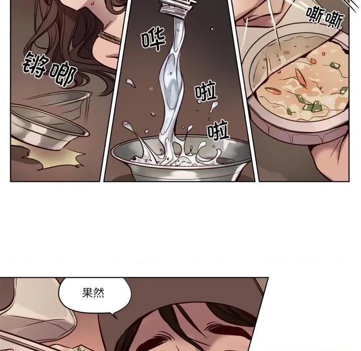 赎罪营 赎罪营-赎罪营 第19话 第22页