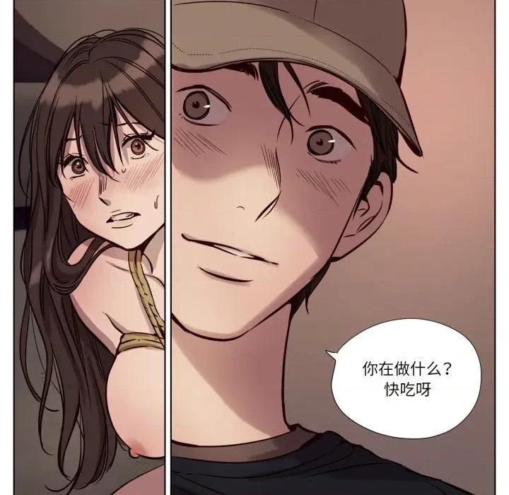 赎罪营 赎罪营-赎罪营 第19话 第27页