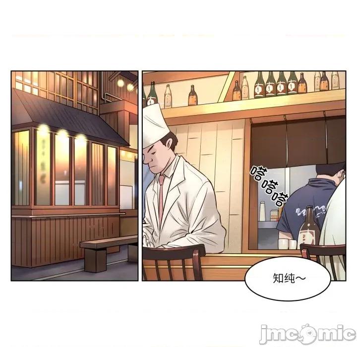 赎罪营 赎罪营-赎罪营 第19话 第35页