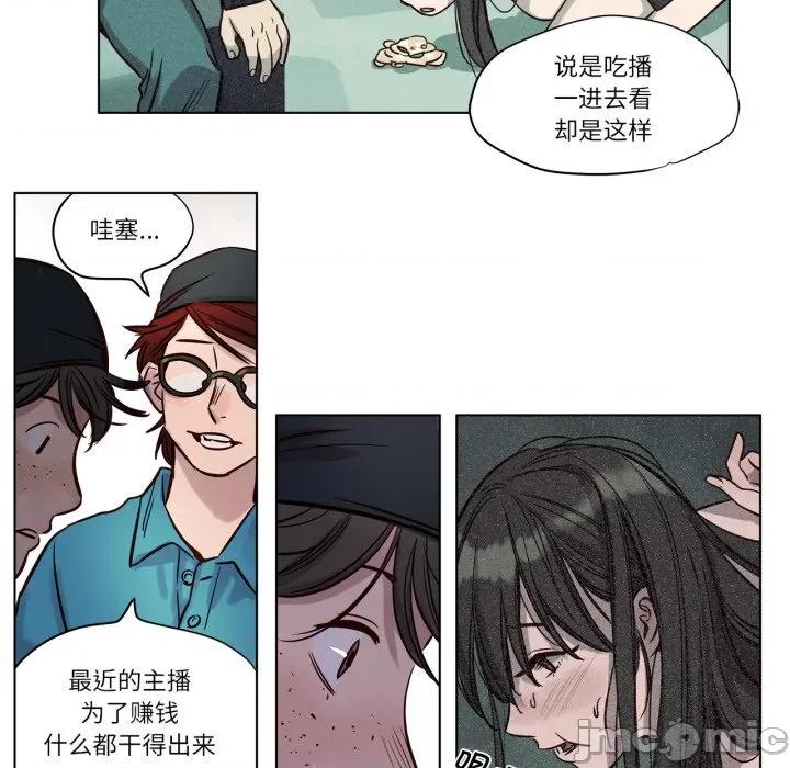 赎罪营 赎罪营-赎罪营 第19话 第40页