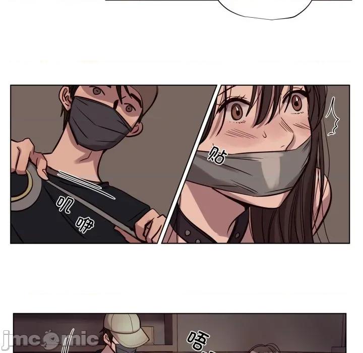 赎罪营 赎罪营-赎罪营 第19话 第45页