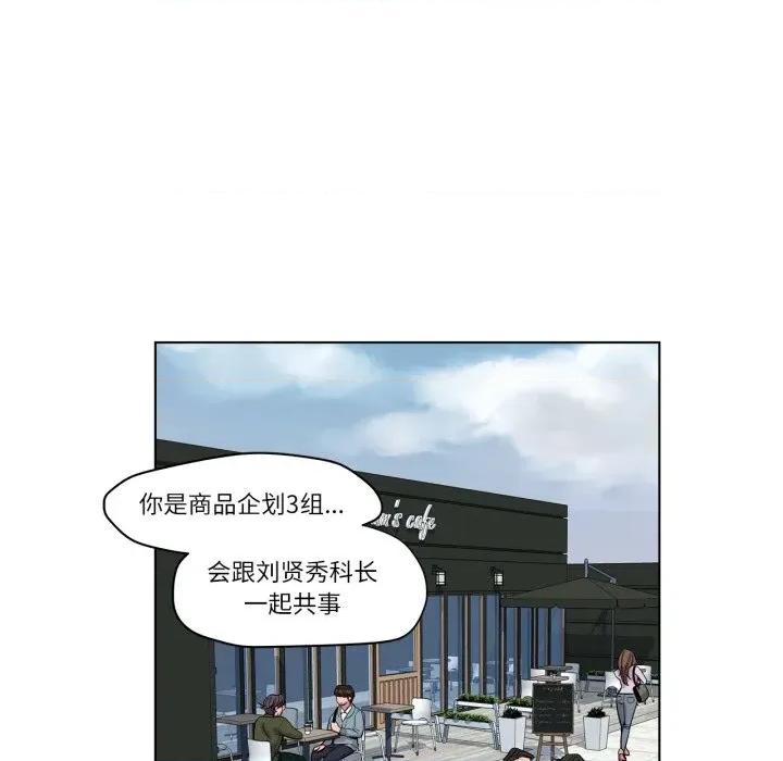 赎罪营 赎罪营-赎罪营 第20话 第6页