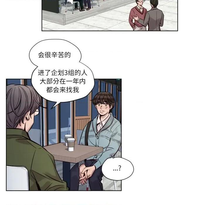 赎罪营 赎罪营-赎罪营 第20话 第7页