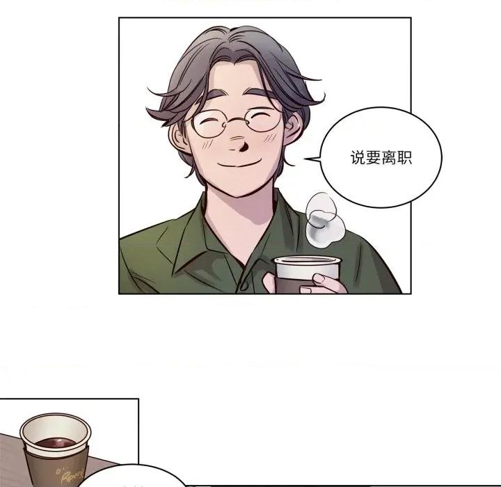 赎罪营 赎罪营-赎罪营 第20话 第8页