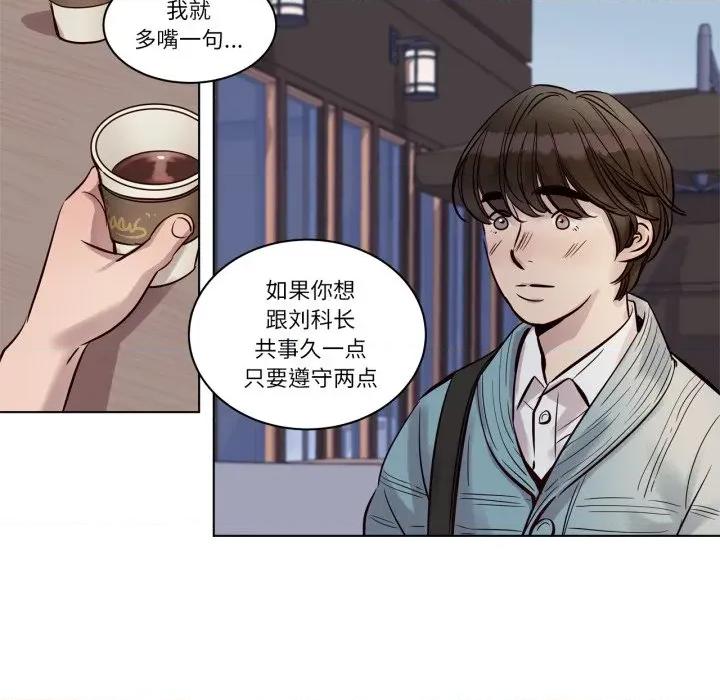 赎罪营 赎罪营-赎罪营 第20话 第9页