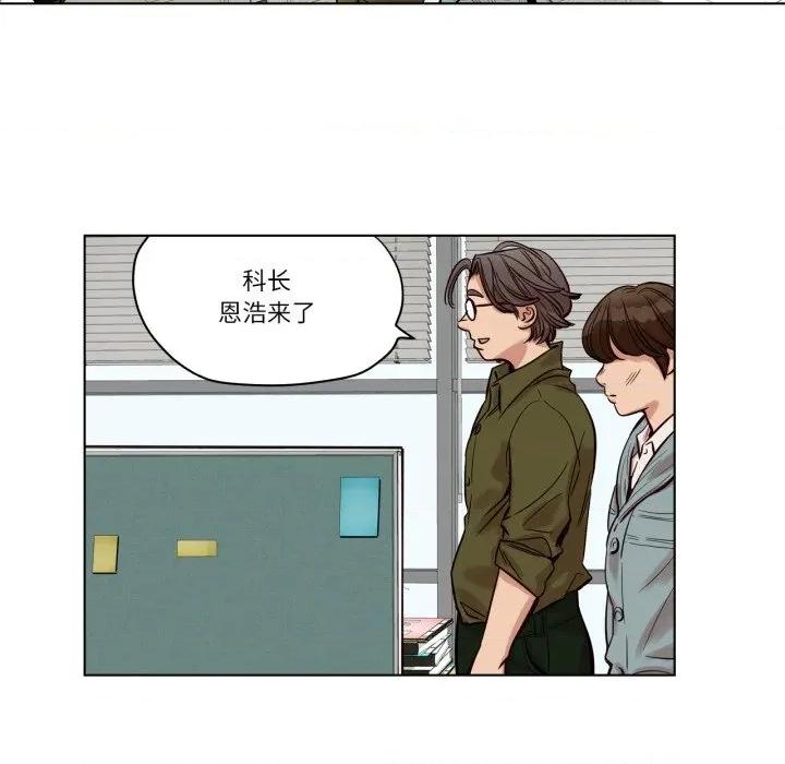 赎罪营 赎罪营-赎罪营 第20话 第11页