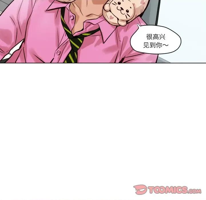 赎罪营 赎罪营-赎罪营 第20话 第14页