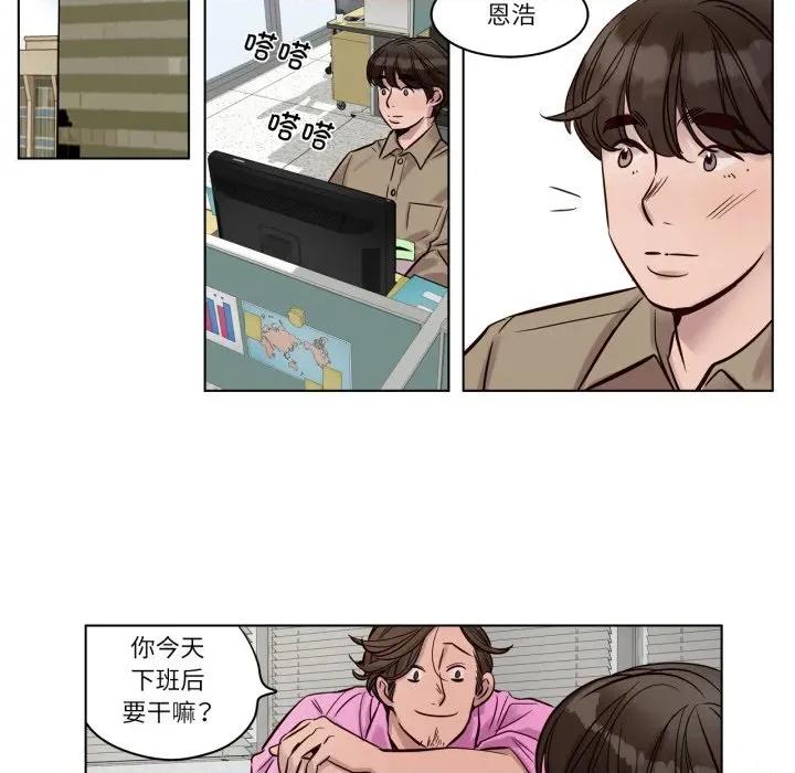 赎罪营 赎罪营-赎罪营 第20话 第17页
