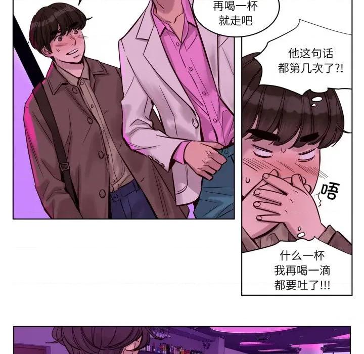 赎罪营 赎罪营-赎罪营 第20话 第24页