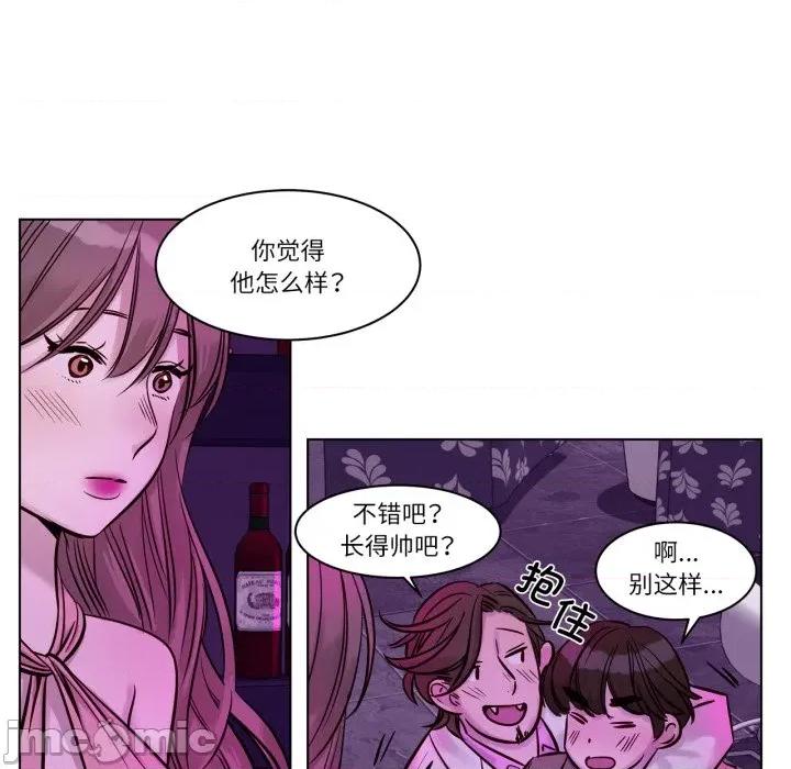 赎罪营 赎罪营-赎罪营 第20话 第35页