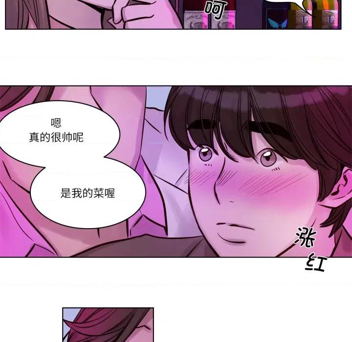 赎罪营 赎罪营-赎罪营 第20话 第37页