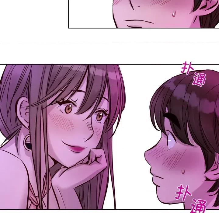 赎罪营 赎罪营-赎罪营 第20话 第41页