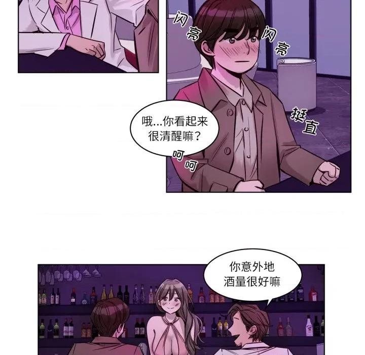 赎罪营 赎罪营-赎罪营 第20话 第52页