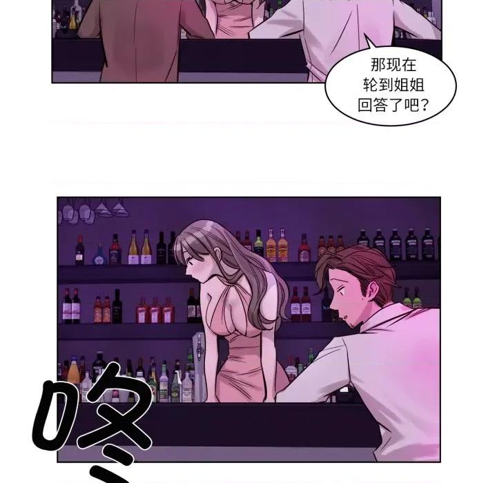 赎罪营 赎罪营-赎罪营 第20话 第53页
