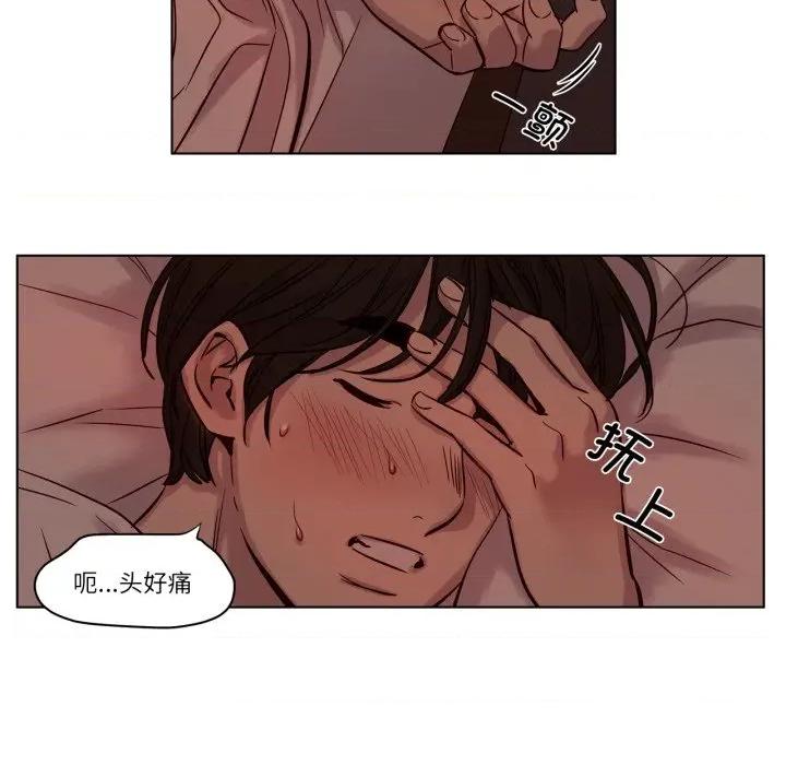 赎罪营 赎罪营-赎罪营 第20话 第56页