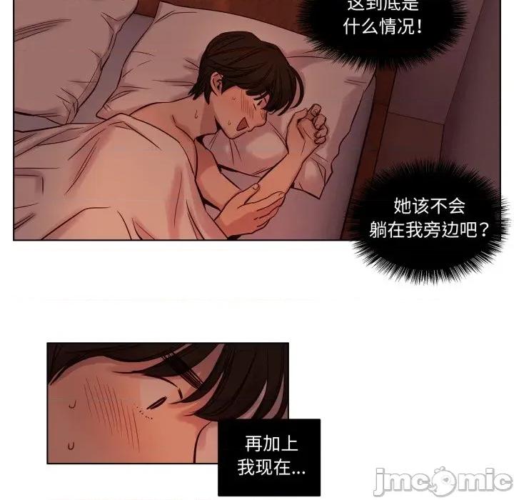 赎罪营 赎罪营-赎罪营 第20话 第60页
