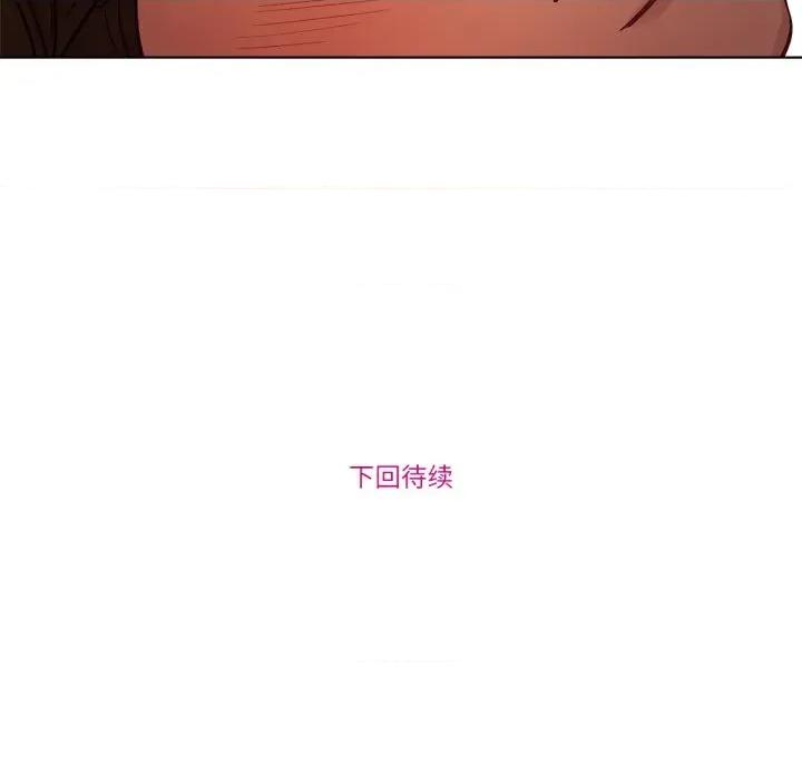 赎罪营 赎罪营-赎罪营 第20话 第67页