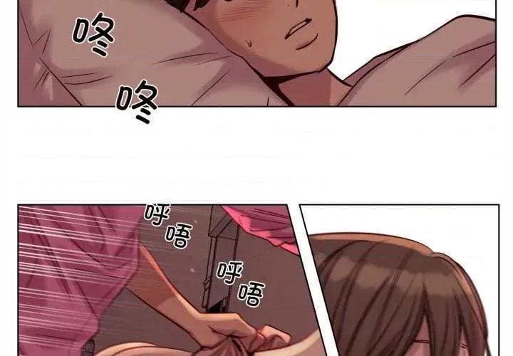 赎罪营 赎罪营221 赎罪营 第2页