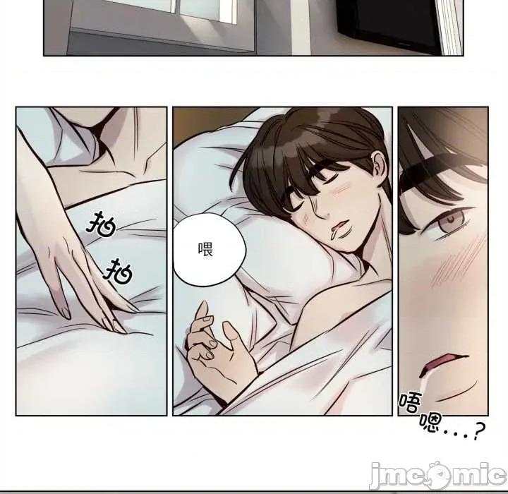 赎罪营 赎罪营221 赎罪营 第30页