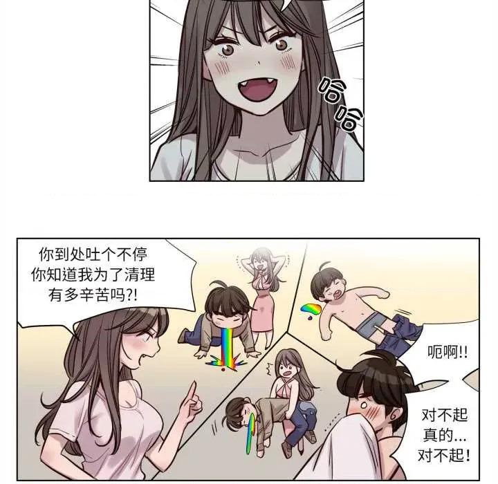 赎罪营 赎罪营221 赎罪营 第34页