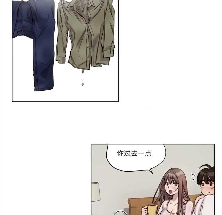 赎罪营 赎罪营221 赎罪营 第36页