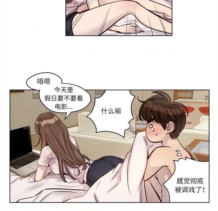 赎罪营 赎罪营221 赎罪营 第41页